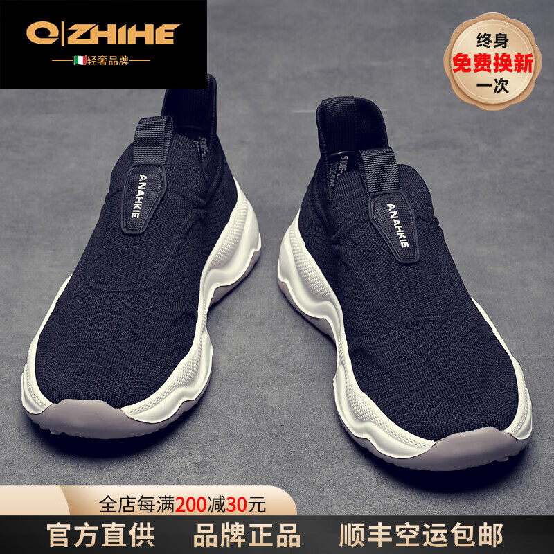 Q ZHIHE男鞋春夏新款透气网面运动跑步鞋男休闲鞋子男百搭一脚蹬旅游鞋 灰色【内增高】 44