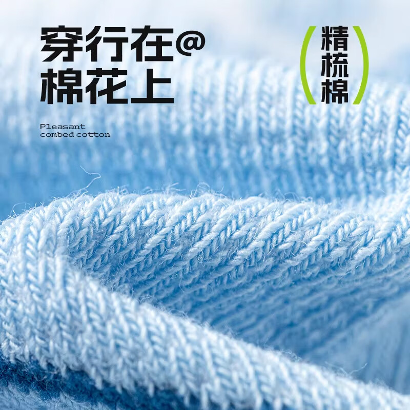 本曲袜子男士中筒春夏季纯棉运动潮防臭吸汗中祙青少年祙孑男生篮球袜 038中筒-混色5双装 均码 【颜色可选-拍下留言】