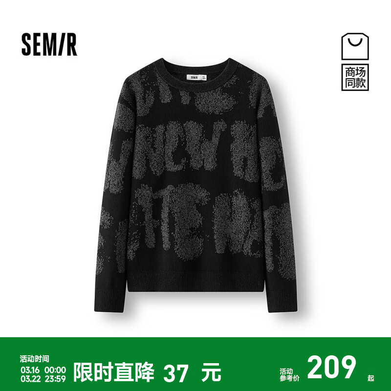 森马（Semir）商场同款|毛衫男冬满版提花针织衫2025新款松弛休闲圆领毛衣 花灰色调00400 M