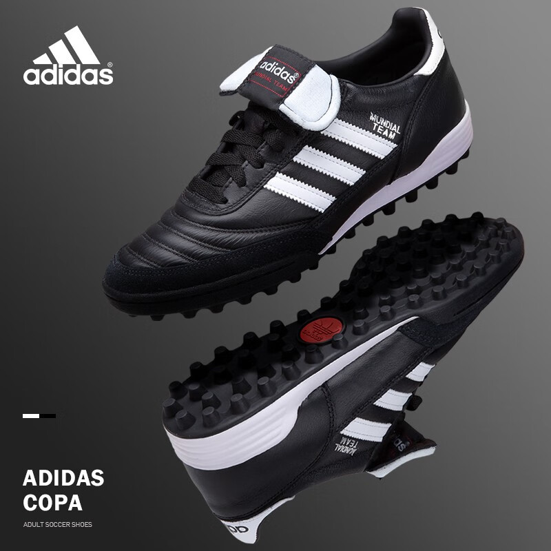 adidas阿迪达斯足球鞋copa牛皮tf碎钉人造草比赛训练球鞋男 黑色