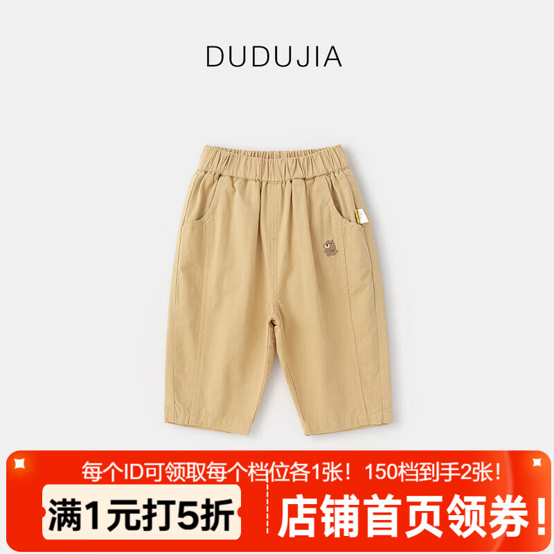 嘟嘟家【100%棉】儿童纯棉裤子洋气工装裤春装男童长裤春款女童休闲裤潮 咖色 100