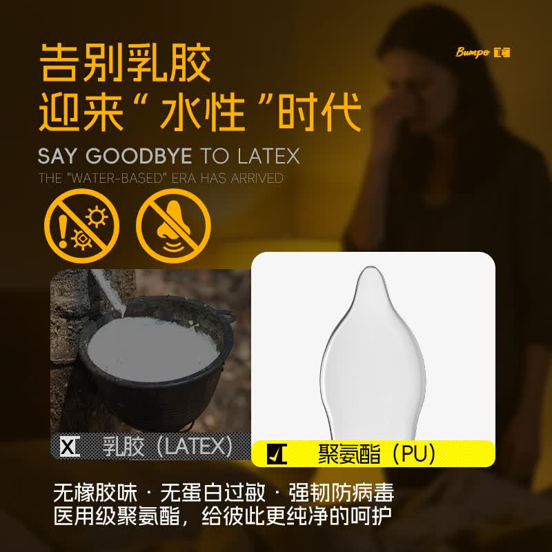 凹凸公子超薄001裸感系列避孕套 聚氨酯安全套套男女专用国产byt 8大盒【巨划算】一次买一年