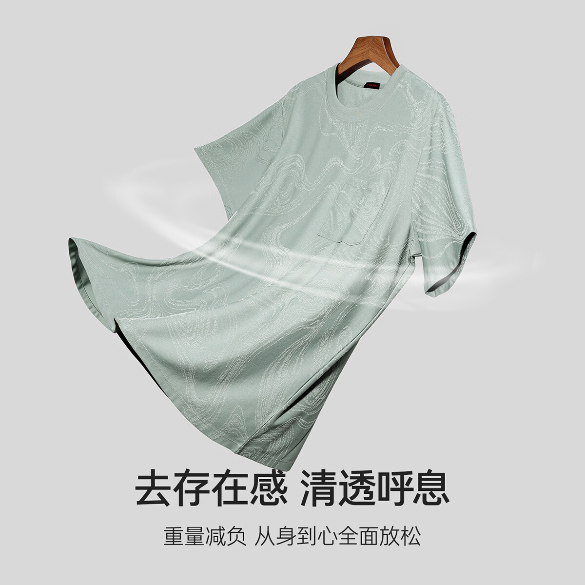 爱慕先生家居服男士26春夏新品云顶漫步提花家居圆领短袖短裤套装NS43N301 摩卡棕ZS2 4XL 190