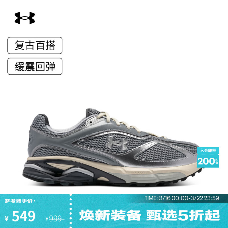 安德玛（Under Armour）HOVR Apparition男女复古皮革运动休闲鞋3027595 钢色100 42