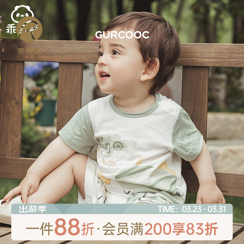 乖奇熊男女宝宝纯棉连体衣夏季薄款婴儿短袖哈衣爬服可爱卡通外出 茶绿色 90cm