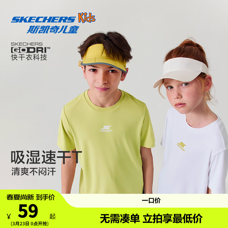 Skechers斯凯奇儿童时尚短袖男女童舒适夏季新款针织运动T恤衫P226K045 芹菜绿/056S 160