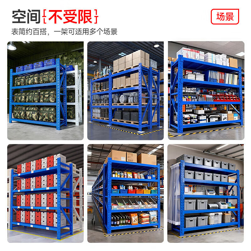 仓储多层置物架超强承重加厚重型收纳储物架落地式蝴蝶扣器材货架 2026新款升级款【100*40*200cm】 承重200kg/层=市场白牌虚标严重