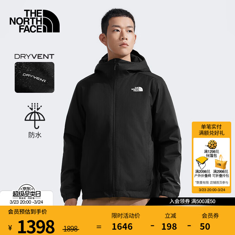 北面（The North Face）棉服男Quest户外DRYVENT防水保暖连帽外套|89TH KX7/宇宙黑 L /175