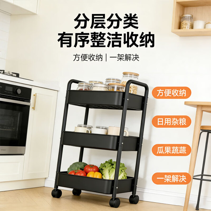 简友探电镀工艺碳钢多层置物架小推车阳台储物架杂物收纳架客厅浴室架子 耐刮耐磨防生锈 4层 41*30.5*95cm 黑色