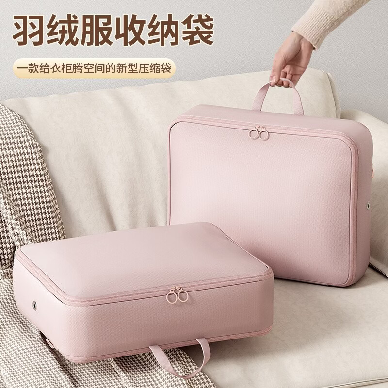 羽绒服收纳袋大容量搬家旅行衣服收纳包衣柜整理棉被压缩收纳袋子 大号40*30*18 【颜色随机】双拉链/可压缩 （拍一发三）3个装