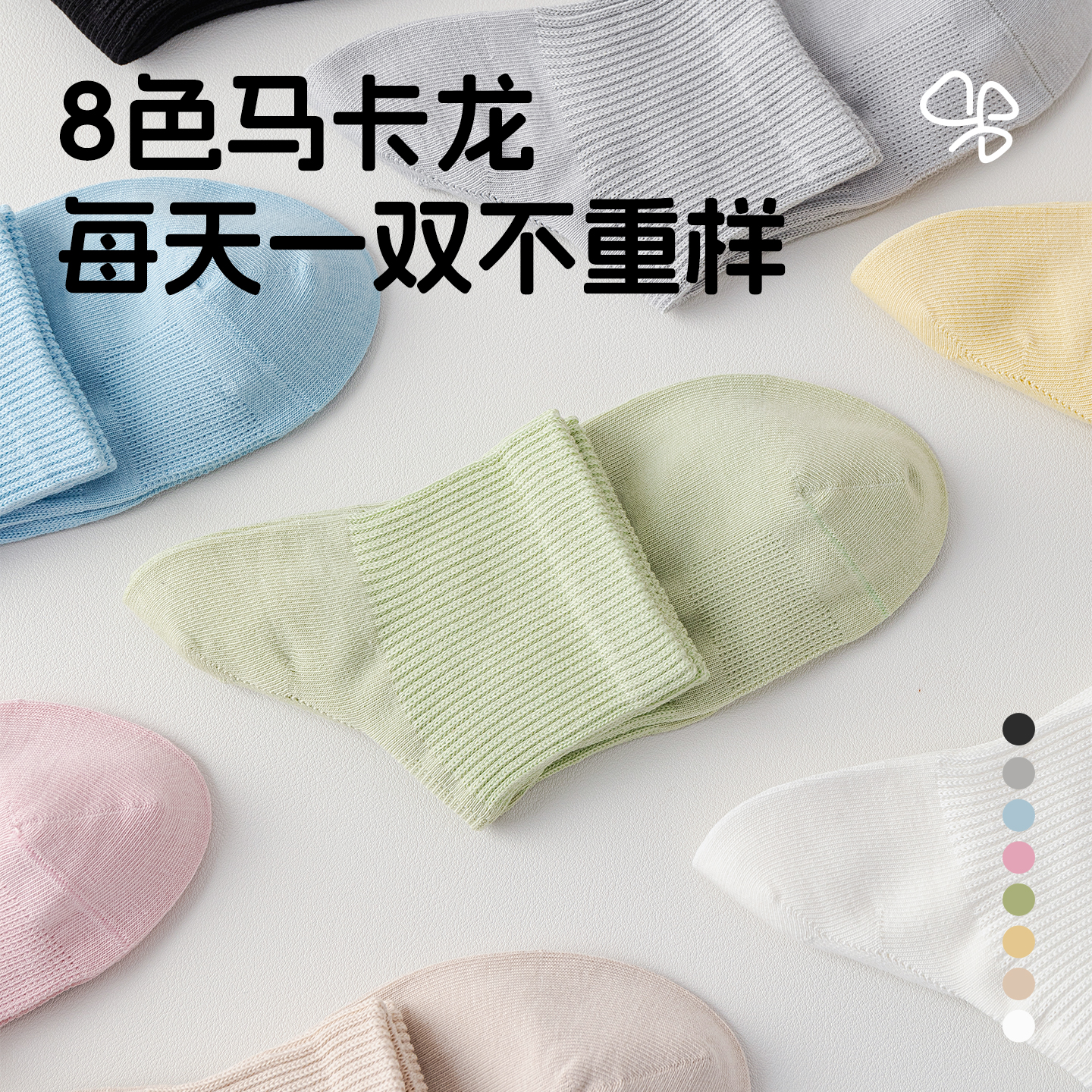 植感 女士直角短袜 夏季抗菌防臭袜 吸汗透气糖果袜子 运动袜女5双 【5双】黑1白1灰1粉1卡其1 均码