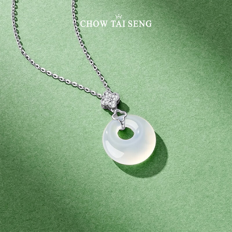 周大生幸运四叶草玉髓平安扣项链S925银女本命年轻奢高级生日礼物送女友 四叶草玉髓平安扣项链