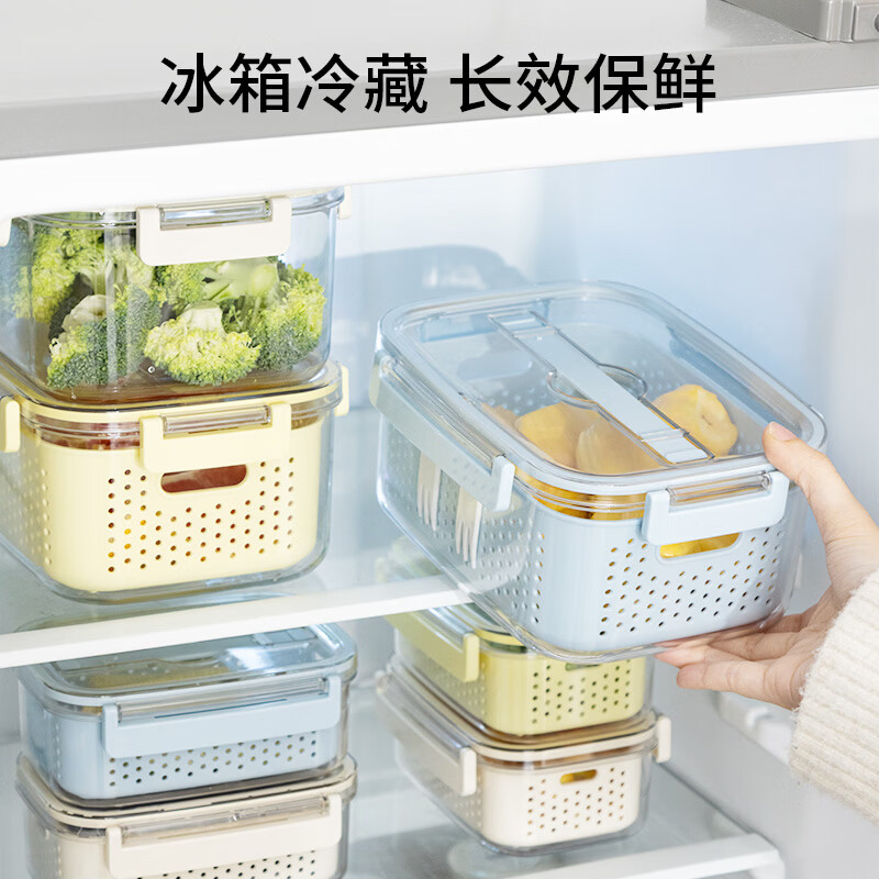 安扣水果便当盒可沥水外出便携带食品保鲜盒户外露营上班密封收纳盒 【沥水便携】浅黄色-400ml