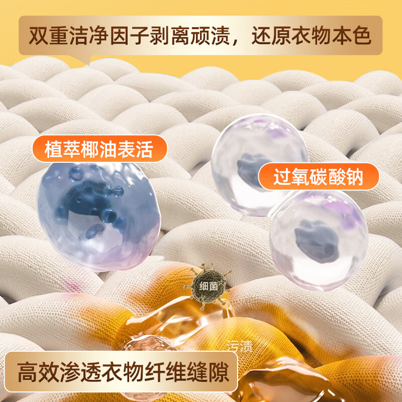 雅彩洁（YACAIJIE）第四代婴儿爆炸盐 活氧彩漂粉衣物去污漂白剂母婴通用去渍神器 【第四代】婴儿爆炸盐300g*3瓶