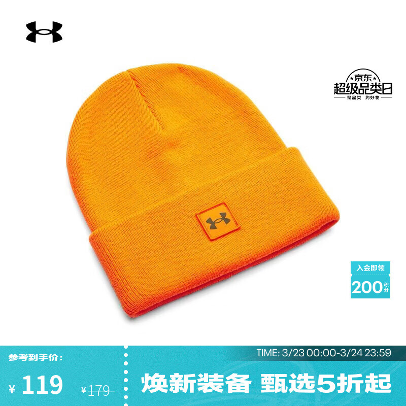 安德玛（Under Armour）UA秋冬Halftime男子运动休闲小圆帽1373155 活力亮橙793 均码
