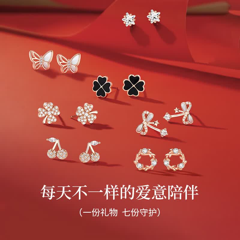 希芙尼 XIFU NIUTR珠宝品牌一周耳钉女新款七对套装轻奢高端纪念日生日礼物送女友 一周星期蝴蝶耳钉-新款【当/次日达】
