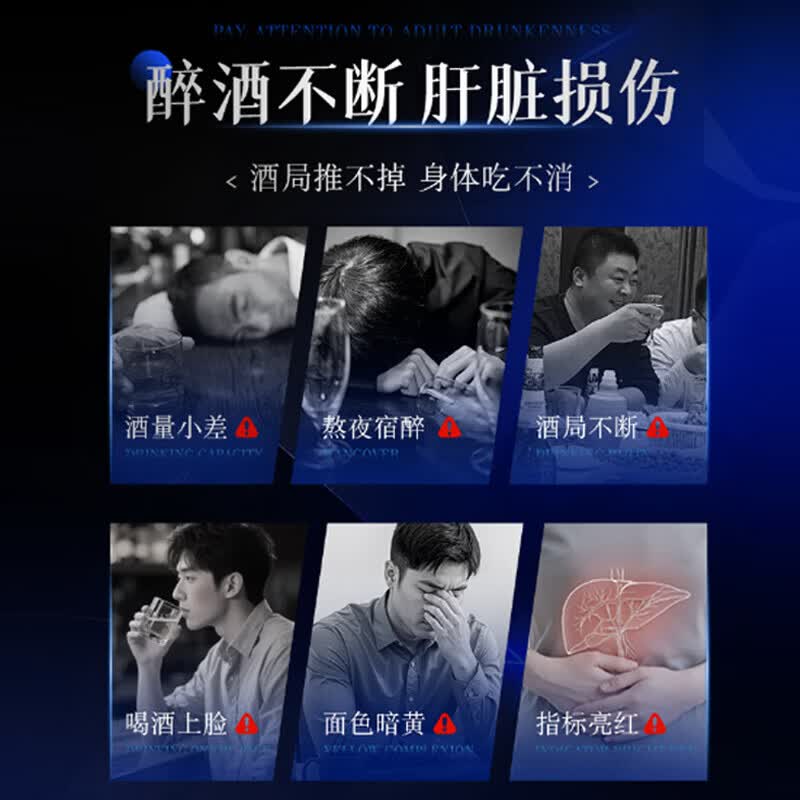 丹清堂氿令葛根饮液9种草本呵护喝酒应酬可搭护肝饮 氿令葛根饮液 60ml*5盒