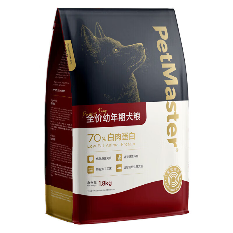 佩玛思特petmaster黑金系列狗粮全价幼年期犬粮全价通用主粮 幼犬1.