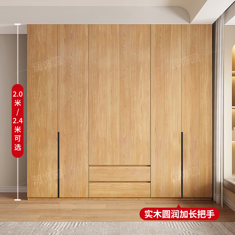 溥畔原木衣柜全实木定制家用卧室柜子橡木儿童出租房用四五门到顶衣橱 2.6米六门衣柜+顶柜[2.4米高]实木+包安装胡 整装