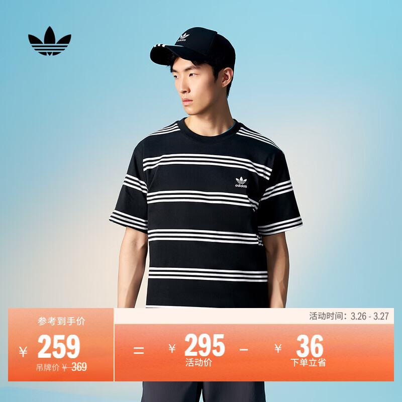 adidas经典条纹纯棉运动上衣圆领短袖T恤男装夏季阿迪达斯三叶草   黑色   S