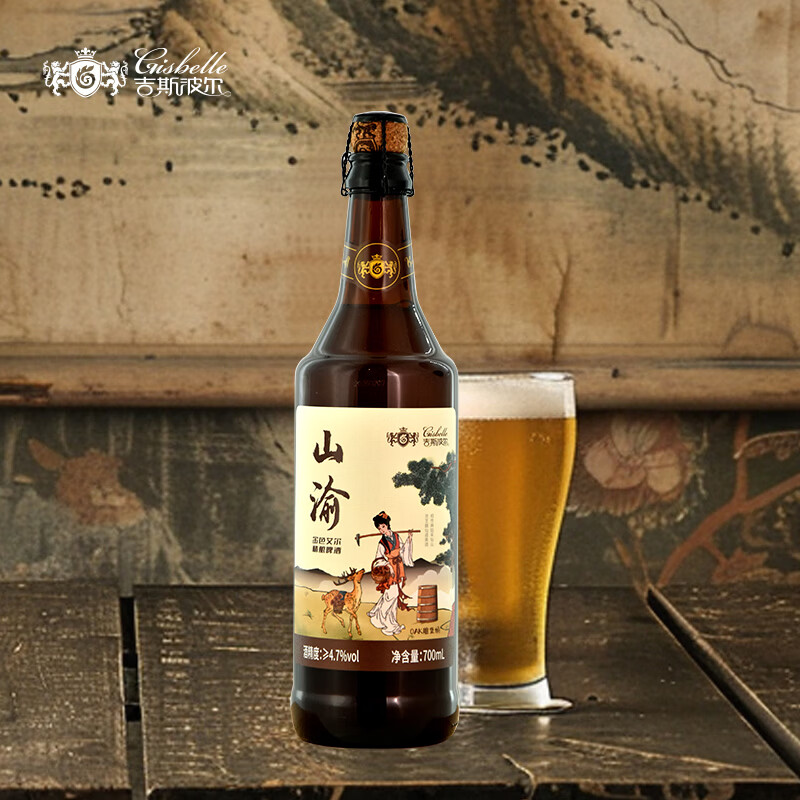 吉斯波尔国产山渝精酿啤酒金色艾尔工艺4.7度瓶装啤酒700ml*2瓶聚餐 700mL 2瓶 双瓶装