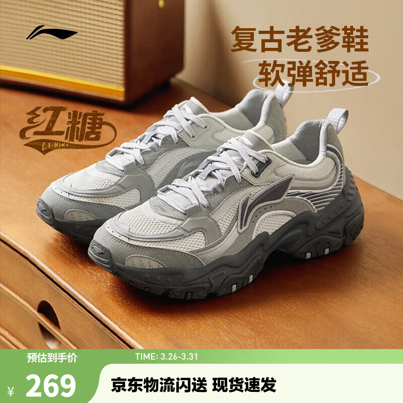李宁红糖丨休闲鞋男鞋透气复古老爹鞋通勤减震回弹百搭厚底增高运动鞋 【红糖大logo】白桦灰(127款)-4 42