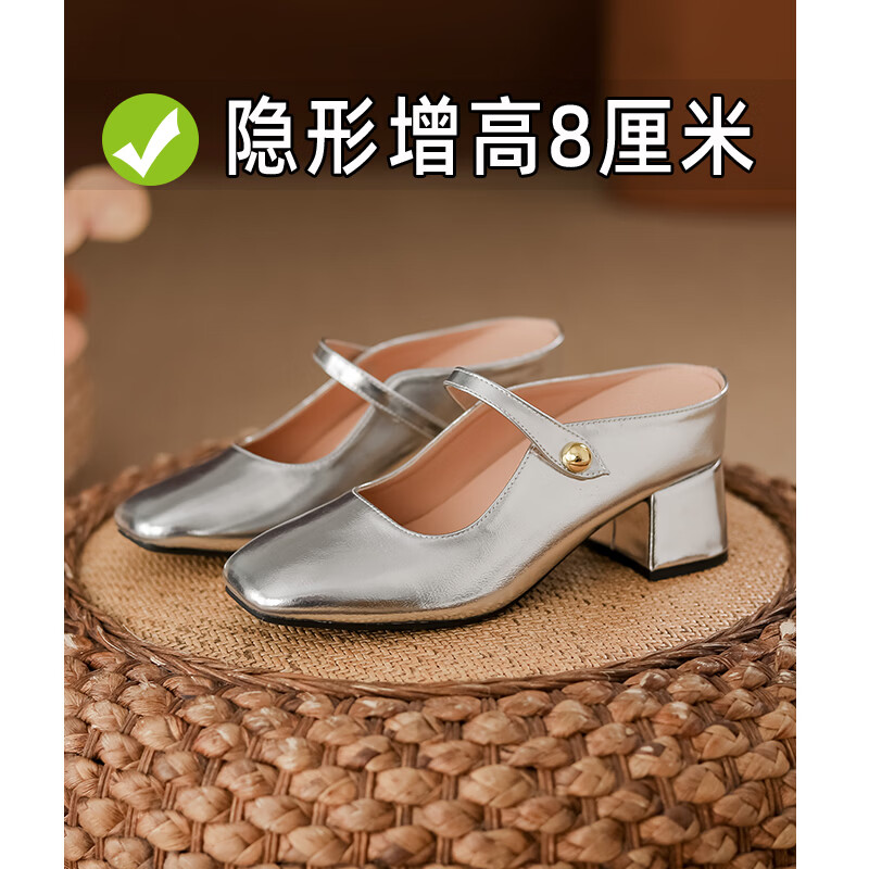 Pounise法式玛丽珍高跟鞋女夏季新款粗跟单鞋配裙子温柔晚风PDH-388-1 银色 37