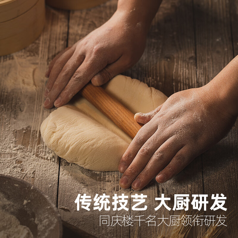 同庆楼手工猪肉小馄饨112g鸡汤云吞抄手儿童早餐速食 纯手工猪肉小馄饨112g*3袋