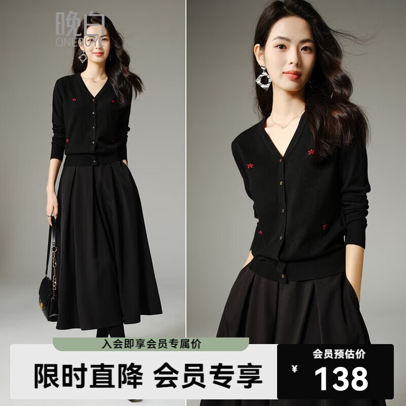 晚白【新品】2026春季含绵羊毛V领上衣宽松舒适百搭休闲针织开衫女 黑色 L