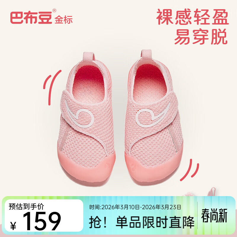 �����ۼۣ��Ͳ��� �����б�����ѧ��Ь ǳ��ɫ 20 �ڳ�13cm �ʺϽų�12.5cm 144Ԫ���¿ͣ�