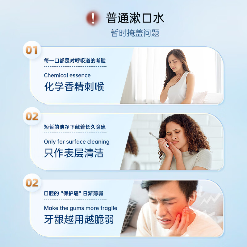 三七云南三七漱口水300ml清新口气抑制口腔细菌减轻牙龈问题薄荷口味 【3瓶】绿茶漱口水300ml
