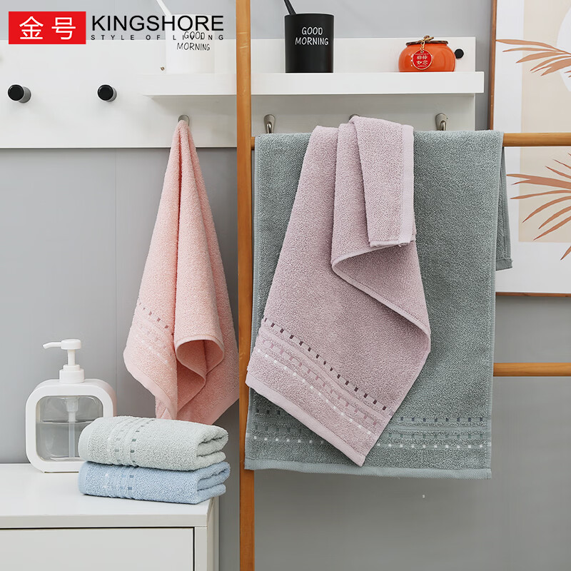 金号纯棉4条A类毛巾新疆棉洗脸成人柔软吸水婴幼儿可用企业福利团购 70*33.5cm红+灰+紫+绿 4条