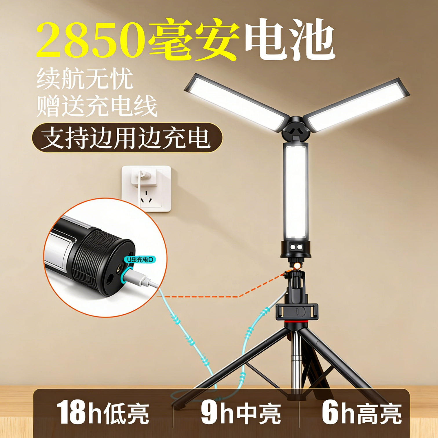 蹬捷(DENGJIE)直播补光灯拍摄专用手机相机摄影摄像专业支架补光灯一体落地桌面直播间LED柔光灯手持便携磁吸 【补光灯+1.6米伸缩三脚架】带手机支架+蓝牙遥控