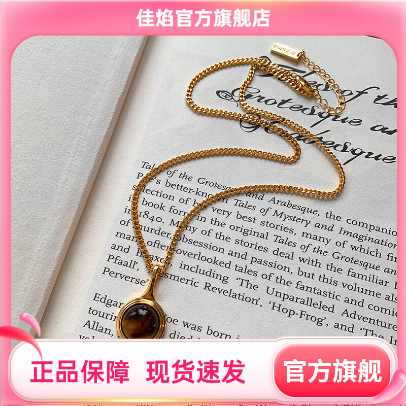 佳焰轻奢小众感双层叠戴串珠项链女百搭气质天然虎眼石吊坠锁骨链 RF511金