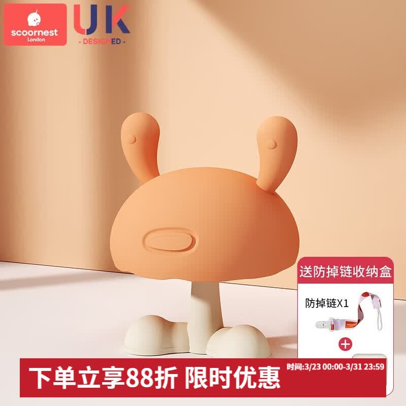 科巢小蘑菇安抚牙胶磨牙婴儿硅胶玩具宝宝防吃手神器咬胶可水煮 西米橙