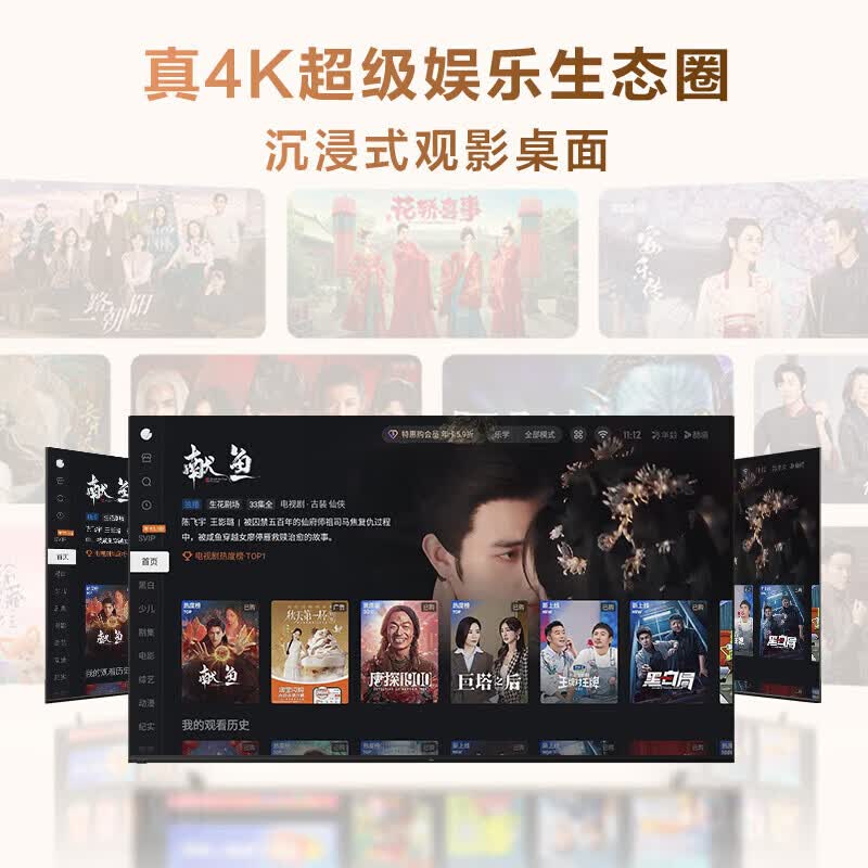 商品图片