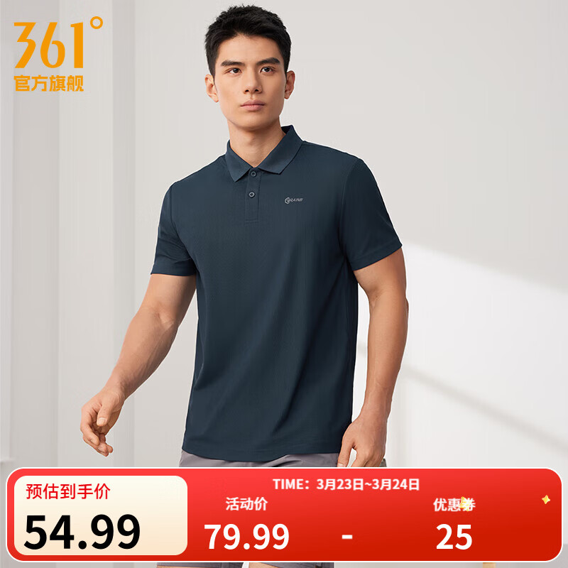361°运动翻领t恤男2026年春夏季新款休闲透气短袖情侣POLO衫 【推荐】【男款】深墨蓝 XL