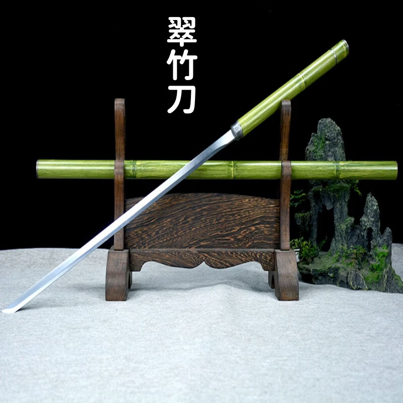 采岑竹中剑可反接唐横刃竹中刀武术训练古风道具竹剑收藏装饰未开刃