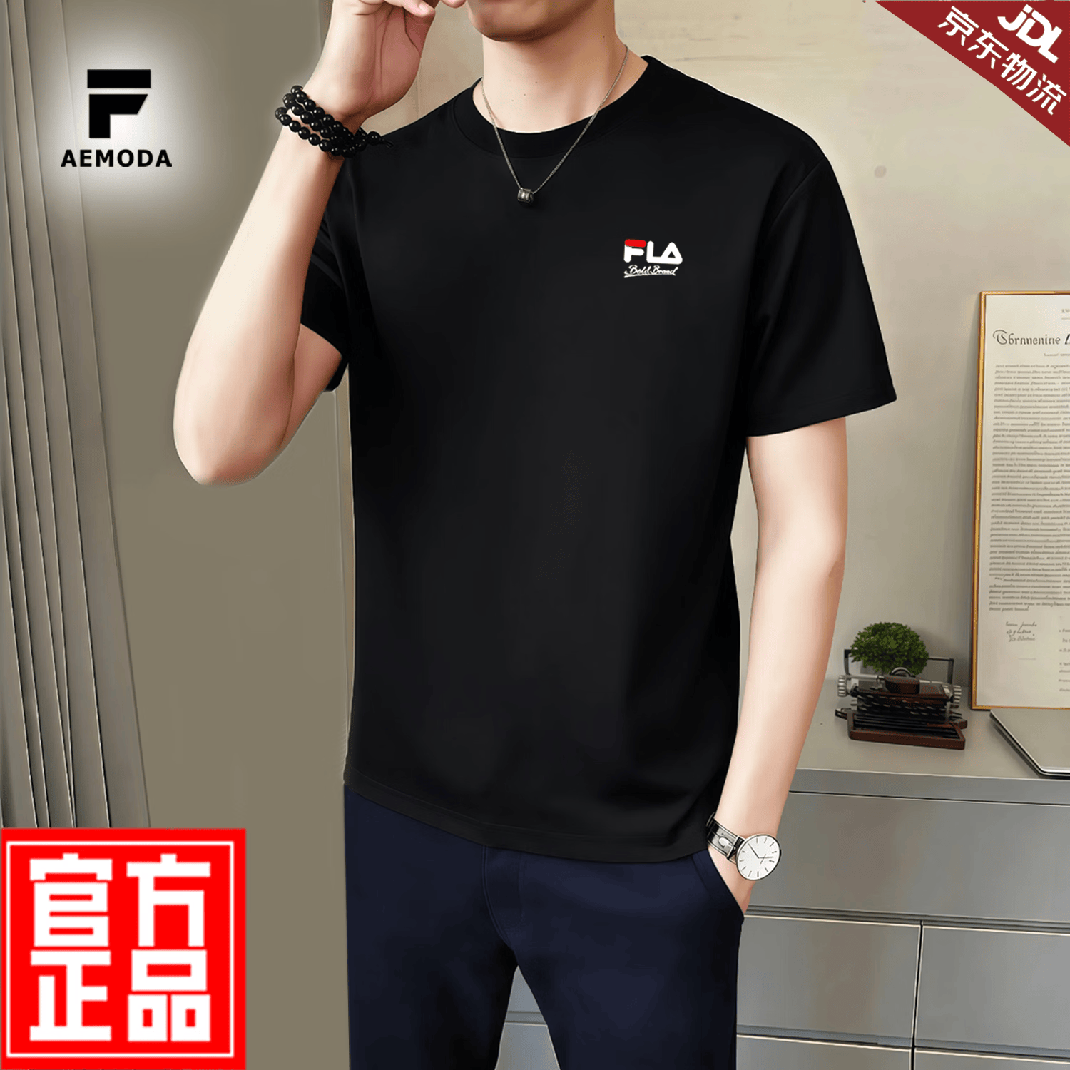 FEAE官方品牌纯棉100%短袖t恤男2026春夏款刺绣冰丝高端商务休闲上衣 雪白色 -官方正品 M 码【建议90-110斤】