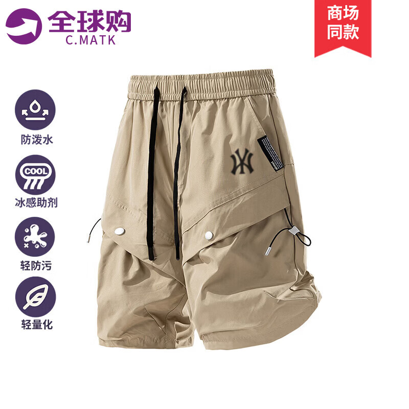 C.MATK美式潮牌机能风工装短裤男夏季户外运动五分裤宽松休闲裤子男 卡其色-H XL