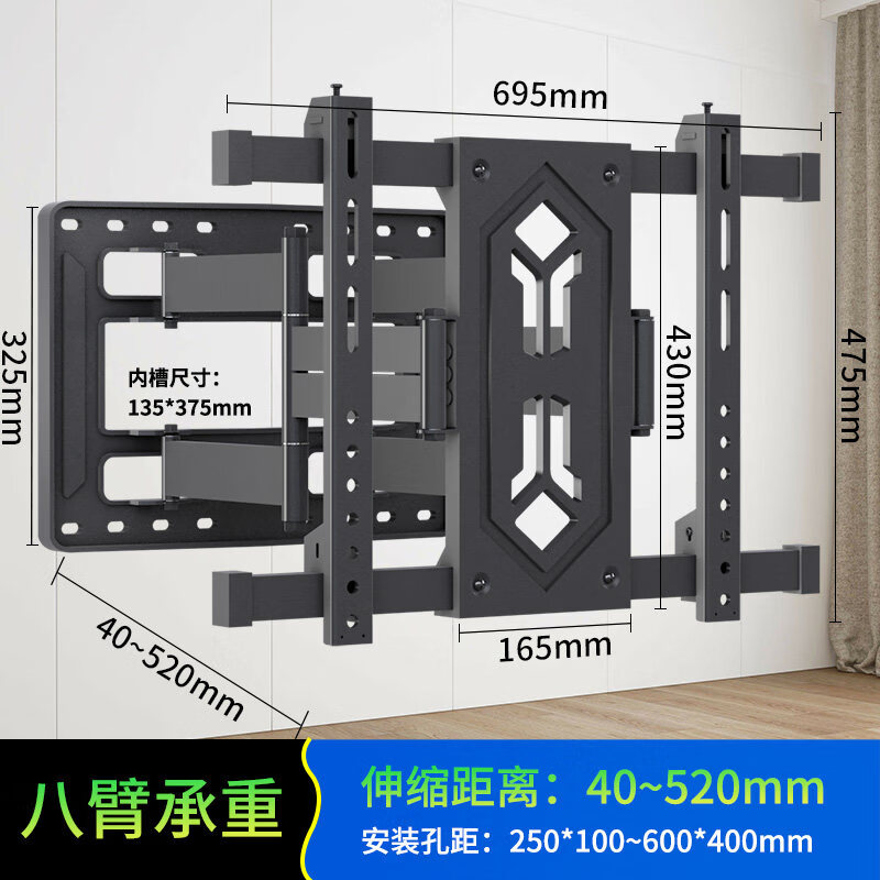 ˫��������ת���ӻ��Ҽ�55-65-75-85-100��ڹҼ��۵�֧�������ڶ�֥ ��40-80Ӣ�硿������˱�ʵ����_������ǽ49 307Ԫ