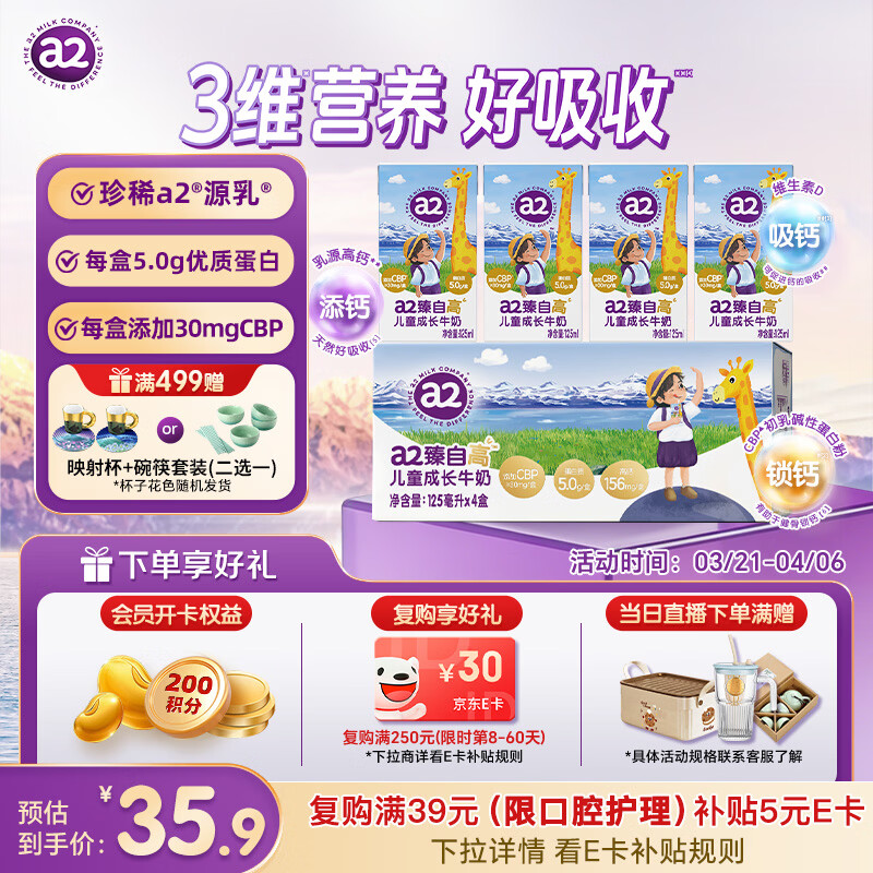 Oarmilk吾岛酸奶420g送3杯共7件49.6