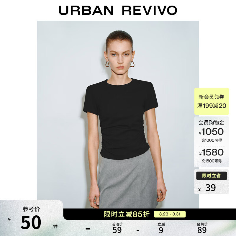 UR秋季新款女装时尚修身褶皱收腰圆领短袖T恤UWM450063 黑色 S