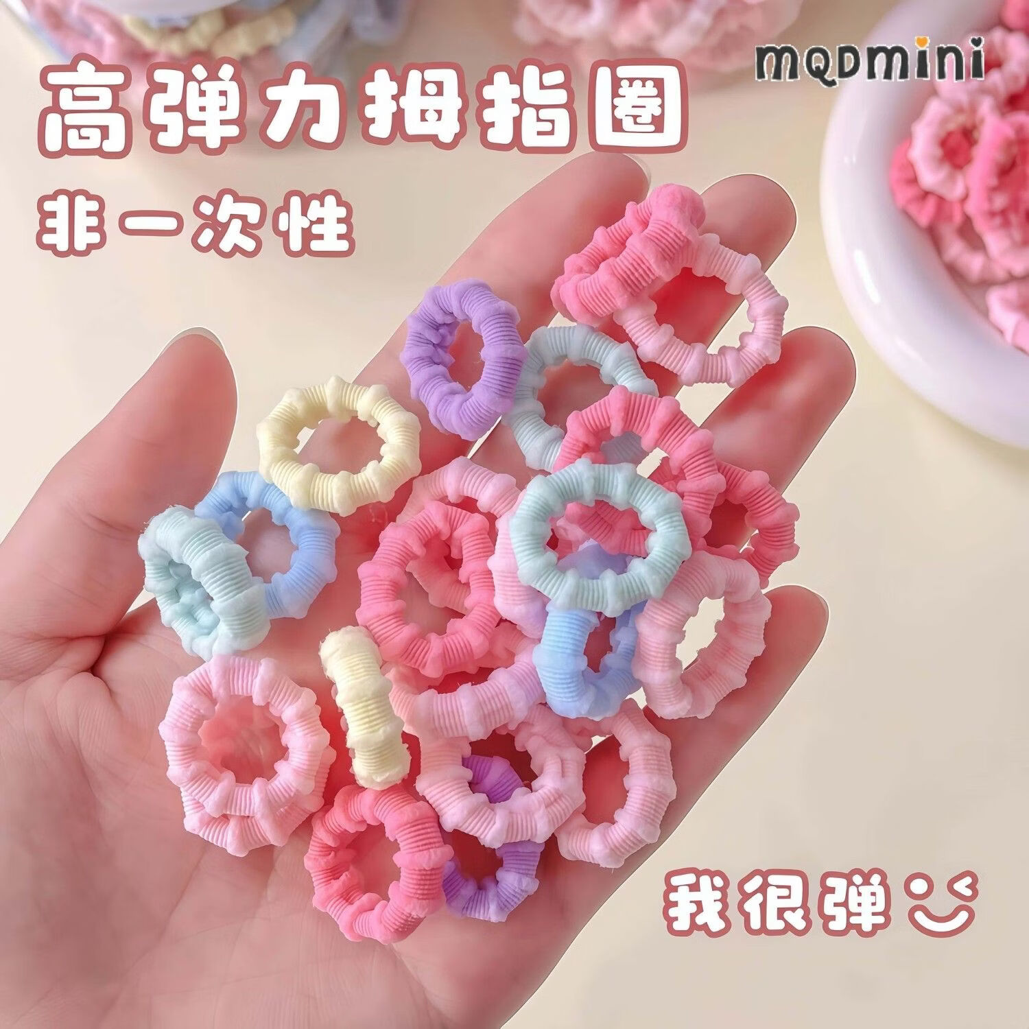 小红书同款弹性糖果色AA 咖色+黑色(OP袋装400根) 儿童皮筋