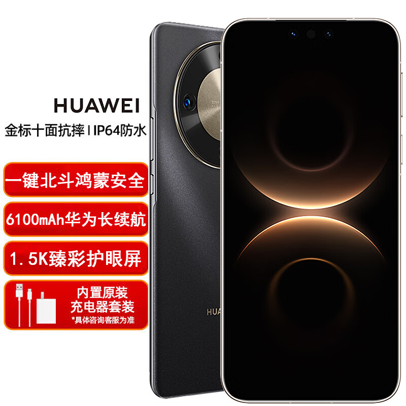 ��Ϊ 5Gȫ��ͨ�ֻ� ����ϵͳ ����оƬ 128GB ��ɫ ��ɰ�� ����NFC һ�������������� 1492Ԫ