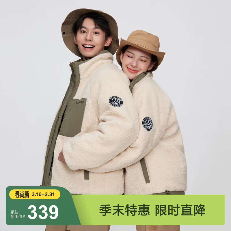 波司登（BOSIDENG）冬季羽绒服男休闲户外短款羊羔绒时尚百搭厚外套 苍绿色4401 S 160/80A