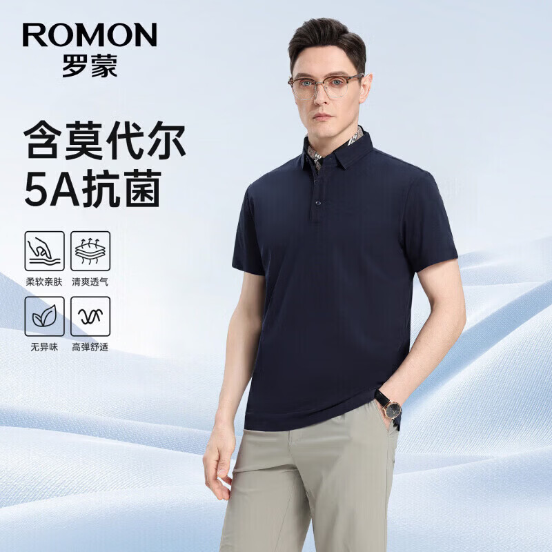 罗蒙（ROMON）【含莫代尔】5A抗菌无痕短袖POLO衫男中青年夏季新款商务休闲T恤 藏青色 XL (180) （建议135-150斤）