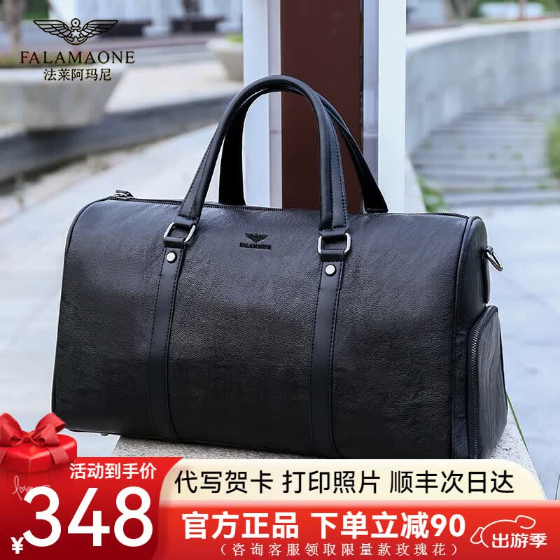 FALAMAONE品牌旅行包男士真皮头层牛皮出差大容量短途手提包行李包健身包 黑色
