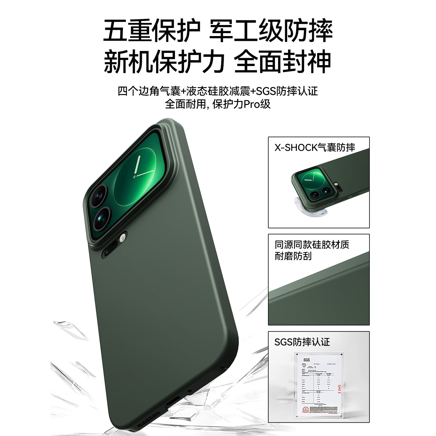 韩诺适用小米17promax手机壳新款Xiaomi17pro保护套真液态硅胶磁吸充电动画防摔镜头全包软男女龙 【旷野绿】液态硅胶丨磁吸充电丨亲肤手感 小米 17 Pro Max