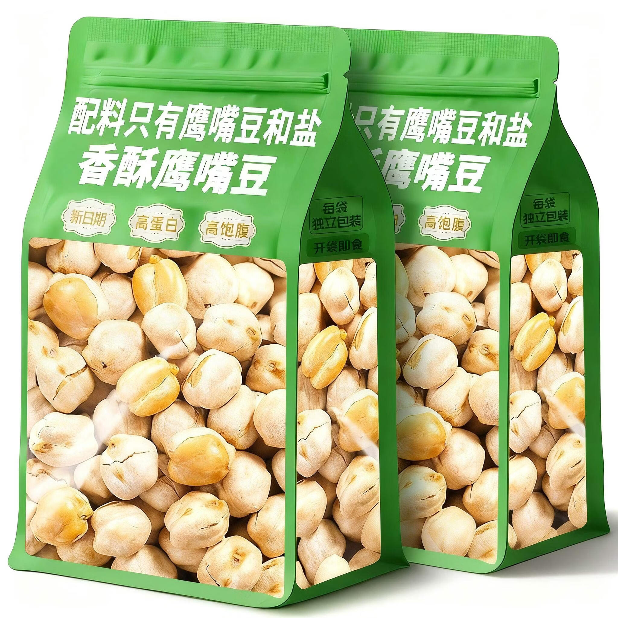 熊甜喵香酥鹰嘴豆新货干果坚果炒货开袋即食非新疆粗粮休闲小零食品 SS+特大颗粒【共500g*1袋】香酥鹰嘴豆